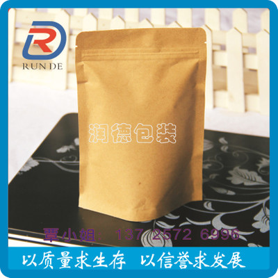 高档八边封袋牛皮纸食品包装袋 核桃红枣食品袋 专业生产