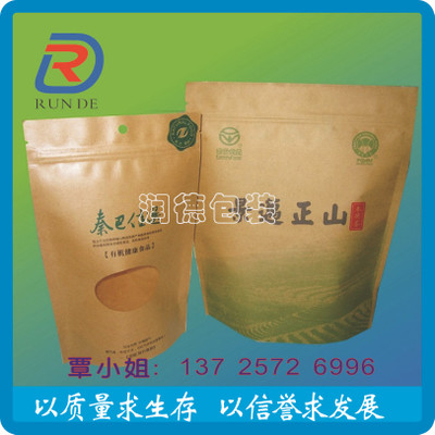 优质纸塑复合包装袋 自立自封三边封干果袋 牛皮纸食品 厂家直销