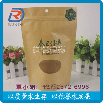 牛皮纸袋 八边封包装袋 干果自封袋 八边封自封包装袋 专业厂家