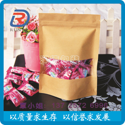 生产牛皮纸复合袋 自立自封袋 开窗密封袋 坚果干货 专业生产