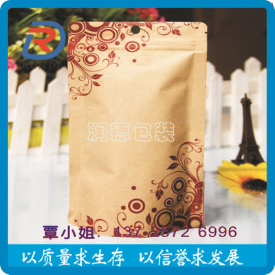 精品牛皮纸包装袋牛皮纸食品包装袋牛皮纸防潮镀铝八边封袋定制