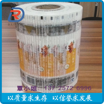 专业生产 定做自动包装机卷膜 复合铝箔包装膜 PE复合膜 卷膜