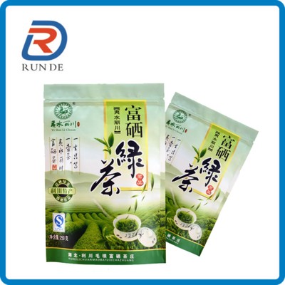 铝箔茶叶包装袋 镀铝茶叶包装袋 自立自封包装袋 拉链食品袋