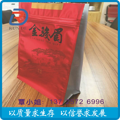 茶叶包装袋 优质镀铝拉链袋 自封自立茶叶包装袋 塑料袋 彩印LOGO