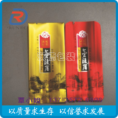专业定制镀铝茶叶包装袋 自立拉链袋 食品包装袋 优质包装袋