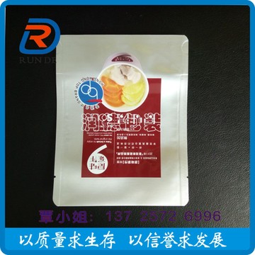定制铝箔袋 食品真空铝箔袋 高温蒸煮真空铝箔袋 专业生产批发