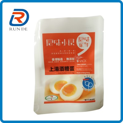 高温蒸煮袋 食品包装袋 肉制品包装袋 真空塑料包装袋 实力商家