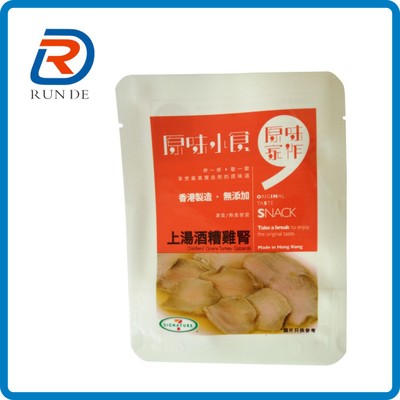 高档铝箔袋蒸煮袋 121度高温袋 食品包装袋定做 厂家定制