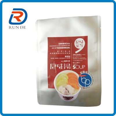 东莞厂家 耐高温食品真空袋 耐121度高温 可蒸煮30分钟 批发直销