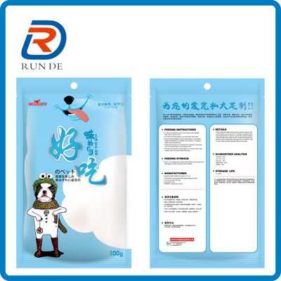 狗粮包装袋 宠物食品包装袋 狗粮包装袋 猫粮包装袋 复合袋