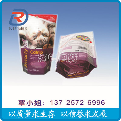 专业 定制狗粮包装袋 猫粮包装袋 宠物食粮包装袋 兔粮包装袋