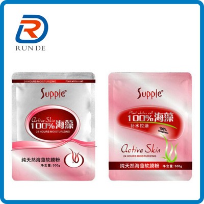 厂家定制 面膜包装袋 高档面膜包装袋 面膜复合包装袋 可定制LOGO