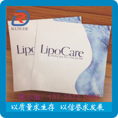 东莞厂家专业 印刷复合面膜铝箔袋 化妆品包装袋 面膜化妆品包装