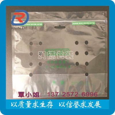 专业厂家 透明自封水果包装袋 多孔保鲜 蔬菜水果袋 塑料袋 【现