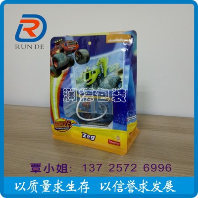 厂家批发印刷 儿童玩具自封包装袋 三边封玩具塑料包装袋 定做