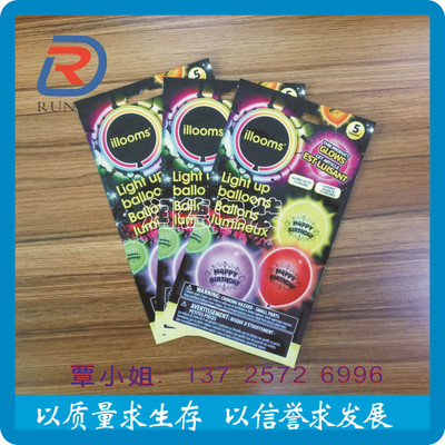 专业批发印刷 儿童玩具自封包装袋 三边封玩具塑料包装袋 定制
