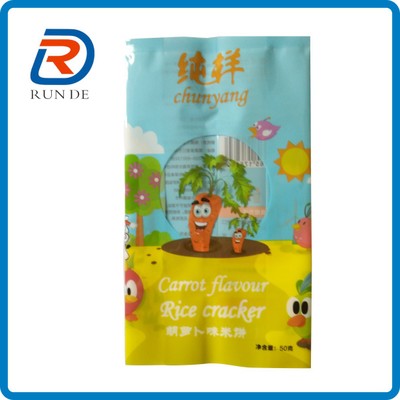 专业定制 休闲食品包装袋 自立自封包装袋 蔓越莓干包装袋