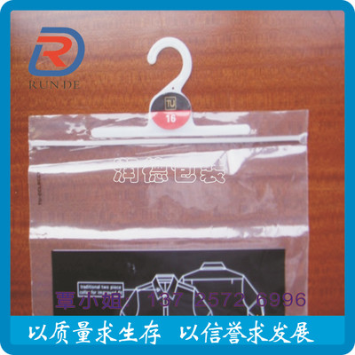 专业定做各色服装包装袋 自封服装包装袋 内衣内裤包装袋镀铝阴阳
