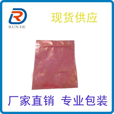 现货厂家直销食品级半镀铝阴阳塑料拉链包装茶叶杂粮食品包装袋