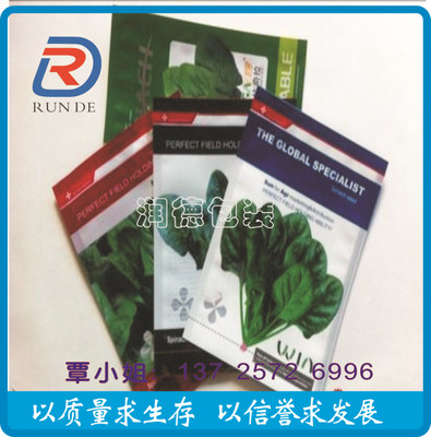 防水有机蔬菜包装袋 种子彩印包装袋0PP镀铝塑料包装袋 种子包装