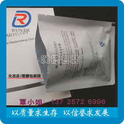 定做 镀铝棉柔卫生巾易拉贴包装袋 复合 卫生棉外包装袋