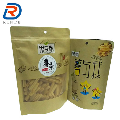 厂家批发定制高仿牛皮纸包装袋 食品级开窗透明薯条食品袋包装袋